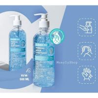 ?พร้อมส่ง Clean Me? Premium Alcohol 75%?Alcohol gel แอลกอฮอล์เจล ขวดปั้ม 500 ml. หลอดขนาดพกพา 30 ml