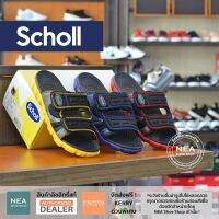 [ลิขสิทธิ์แท้ ฟรีส่งด่วน] Scholl Hunter Comfort Sandals [U] NEA รองเท้าแตะ สกอลล์ แท้