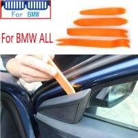 เครื่องมือลบเครื่องเสียงรถยนต์4ชิ้น,BMW Series 1 2 3 4 5 6 7 8 E60 E90 E91 E92 E93 E61 E36 E88 E81 E82 E64 E65 X5