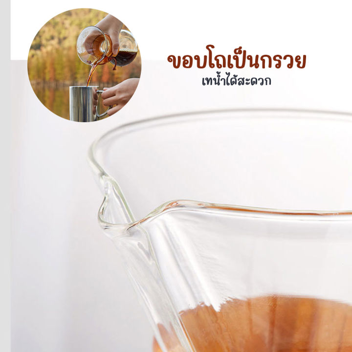 ส่งจากไทย-เหยือกดริปกาแฟ-ดริปกาแฟ-กาดริปกาแฟ-เหยือกแก้วดริปกาแฟ-600ml-แก้วดริปกาแฟ-เครื่องดริฟกาแฟ-coffee-drip-pot