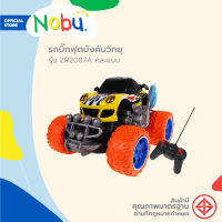 ของเล่น รถบิ๊กฟุตบังคับวิทยุ รุ่น ZR2087A คละแบบ |B|