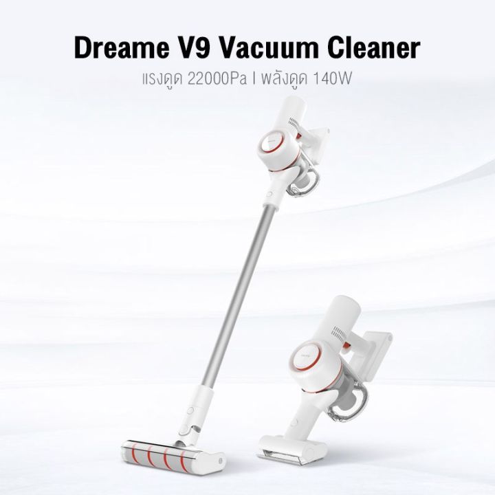 พร้อมส่ง-โปรโมชั่น-2890-บ-nwxgncde-dreame-v9-v9b-solo-10-handheld-vacuum-cleaner-เครื่องดูดฝุ่นไร้สาย-แรงดูด-20kpa-ส่งทั่วประเทศ-เครื่อง-ดูด-ฝุ่น-เครื่องดูดฝุ่นไร้สาย-เครื่องดูดฝุ่นมินิ-เครื่องดูดฝุ่น