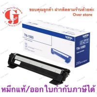 Brother TN-1000  Black  ของแท้