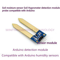 5ชิ้นล็อต Moisture-Sensor เซ็นเซอร์ความชื้นในดินเครื่องวัดความชื้นในดินโมดูล Probe ใช้งานร่วมกับ Arduino