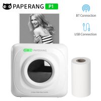 PAPERANG P1 Pocket Printer BT Wireless Thermal Printer Portable Mobile Printer 200dpi for Photo Receipt Memo Note Label Sticker Fax Paper Rolls