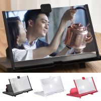 12 Inch With Movie Game Magnifying Folding Holder Amplifier 3d Video Magnifier