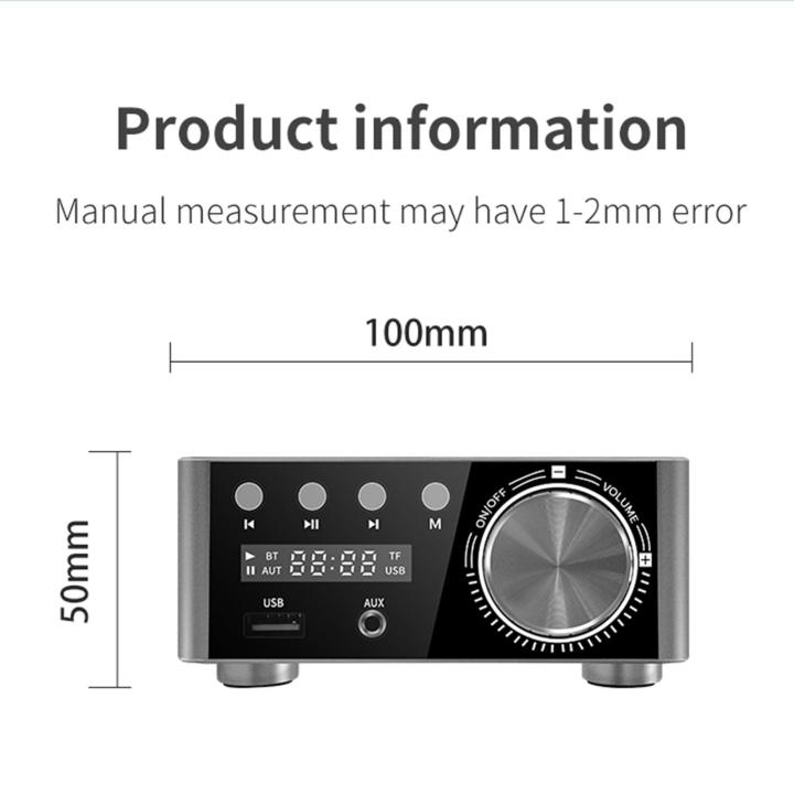 zystar-พร้อมสายเสียงเครื่องขยายเสียงขนาดเล็ก-mp3-2-0-ch-สำหรับเก็บโฮมเธียเตอร์50w-50w-สหรัฐ