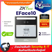 EFace10 เครื่องสแกนใบหน้า ZKTeco Standard Time Attendance  By Vnix Group