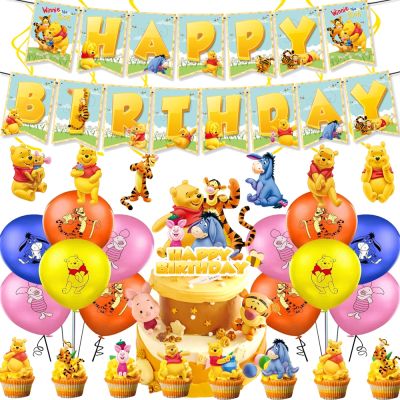 ►❈✁ Baby Girl Favors Disney Winnie the Pooh Theme Birthday Party Decor DIY Party Supplies Balloons Wedding Party Decorations Set