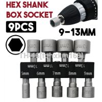 ❅ SOCKET ADAPTER 9PCS 5MM-13MM HEX SHANK BOX SOCKET SET BITS ADAPTER 1/4 LONG HEX SHANK