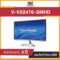 Monitor ViewSonic VX2476-SMHD 24" Entertainment ประกันศูนย์ไทย