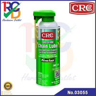 CRC นํ้ามันหล่อลื่นโซ่สายพาน ฟู้ดเกรด Food Grade Chain Lube (No.03055) 340g.
