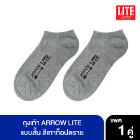 ARROW_LITE ถุงเท้า ARROW LITE PACK 1 คู่ สีเทา