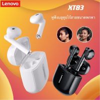 Lenovo XT83 หูฟังไร้สาย Bt5.0 Ipx5 กันน้ํา พร้อมไมโครโฟน และเคสชาร์จ 250Mah