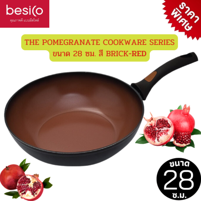 Besico เบสิโค กระทะอะลูมิเนียมเคลือบเซรามิก รุ่น THE POMEGRANATE COOKWARE SERIES ขนาด 28 ซม. สี BRICK-RED กระทะใหญ่ กระทะ มีด้ามจับ ใช้ได้กับทุกเตา