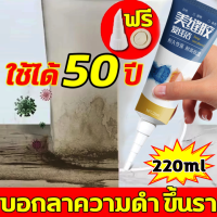 MJJ ยาแนวกระเบื้อง ยาแนวห้องน้ำ 220ml กันน้ำและโรคราน้ำค้าง กาวยาแนวกันน้ำ ฟรี เครื่องมือ สีขาว ใช้งานง่ายรวดเร็ว แก้ปัญหาเชื้อราในห้องครัวและห้องสุขา กาวยาแนว กาวยากระเบื้อง กาวยาแนวกระเบื้อง กาวยาแนวสำเร็จ ยาแนวชักโครก ยาแนวกระเบื้องห้องน้ำ