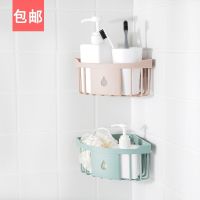 [COD] Punch-free corner shelf bathroom wash kitchen seamless wall-mounted tripod storage