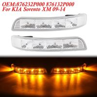 ซ้ายและขวา LED ปีกตัวชี้กระจกเลนส์เลี้ยวสัญญาณไฟ876132P000 876232P000สำหรับ KIA Sorento XM 09-14