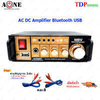 เครื่องขยายเสียงบ้าน / มอเตอร์ไซด์/รถยนต์ ใช้ไฟ DC-12V ได้ รองรับ BLUETOOTH / USB / FM ไฟ2ระบบ AV-2277 ฟรีสายสัญญาณ2เส้น ✔(เก็บเงินปลายทางได้)