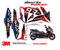 สติ๊กเกอร์ Honda Forza 300 (ตัวเก่า) ลาย 93