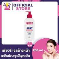 Peurri Clear All Acne Cleanser เพียวรี่ คลีนเซอร์ ออล แอคเน่ [250 ml.] [ขวดขาว ฝาแดง ใหญ่] [1 ขวด]