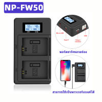 PALO NP-FW50 NPFW50 NP FW50 FW50 LCD USB Dual Charger สำหรับ Sony A6000 A6400 A6300 A6500 A7 A7II A7RII A7SII A7S A7S2 A7R