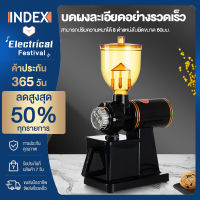 เครื่องบดกาแฟ เครื่องบดเมล็ดกาแฟ 600N เครื่องทำกาแฟ เครื่องเตรียมเมล็ดกาแฟ อเนกประสงค์ Electric grinders Small commercial coffee grinders Household single mills