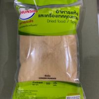 Premium Spices?? ขิงป่น 100%  Ginger Powder   Best Quality  ผ่านกรรมวิธีตามมาตรฐาน  ?? 500 g.