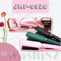 **[ส่งฟรี!!]** เครื่องหนีบผม JMF ET9926 ที่หนีบผม เครื่องรีดผม ที่ม้วนผม หนีบผม เครื่องหนีบผมตรง