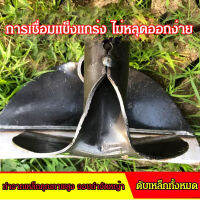 juscomart SL-จอบกำจัดหญ้าอเนกประสงค์