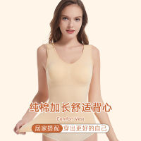 Seamless Double-Layer Body Shaping Vest Long Abdominal-Shaping Body-Shaping Waist Sports Bottoming Vest Pure Cotton With Chest Pad Women 2023