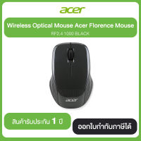 Acer Wireless Optical Mouse Acer Florence Mouse RF2.4 1000 BLACK สินค้ารับประกัน 1 ปี (BULK PACK)