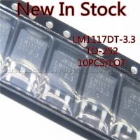 10PCS/LOT LM1117DT-3.3 LM1117 SMD 3.3V TO-252 ตัวควบคุม/ท่อสามขั้ว