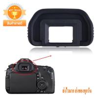 ยางรองตา ยางช่องมองภาพ EyeCup EB Canon EOS 90D 80D 70D 60D 50D 40D 5D Mark ii 6D 6DII