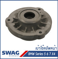 BMW เบ้าโช๊คอัพหน้า ยางรองเบ้าโช๊ค BMW Series 5 6 7 (F10 F11 F12 F13 F01 F02 F03 F04) X4 GT บีเอ็มดับบิว / 31306775589, 31306782161, 31306795081, 31306795777 / SWAG Germany