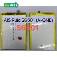 แบตเตอรี่ AIS Ruio S6501 (A-ONE)  แบต AIS Ruio S6501 (A-ONE) งาน พร้อมเครื่องมือ กาว  คุณภาพสูง #แบตมือถือ  #แบตโทรศัพท์  #แบต  #แบตเตอรี  #แบตเตอรี่