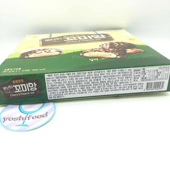 Bánh mochi socola bơ đậu phộng samjin - ảnh sản phẩm 3