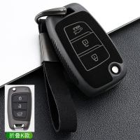 [HOT CPPPPZLQHEN 561] 3ปุ่มหนังนิ่มรถพับ Flip Key Fob Shell สำหรับ Hyundai Solaris Elantra I30 I35 I40 Tucson Kona 2015-2019