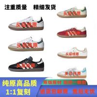 Gazelle German Training Shoes Samba Og  Samba Pure Original Retro Low-top Campus Couple Casual Sneakers