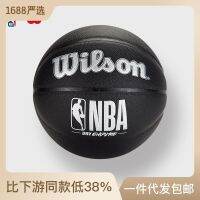 Will Win NBA Game บาสเกตบอลเกม No.7ผู้ใหญ่ในร่มและกลางแจ้งกันลื่นและทนทาน PUWZ3011903CN7 DRV สีดำสีเงิน