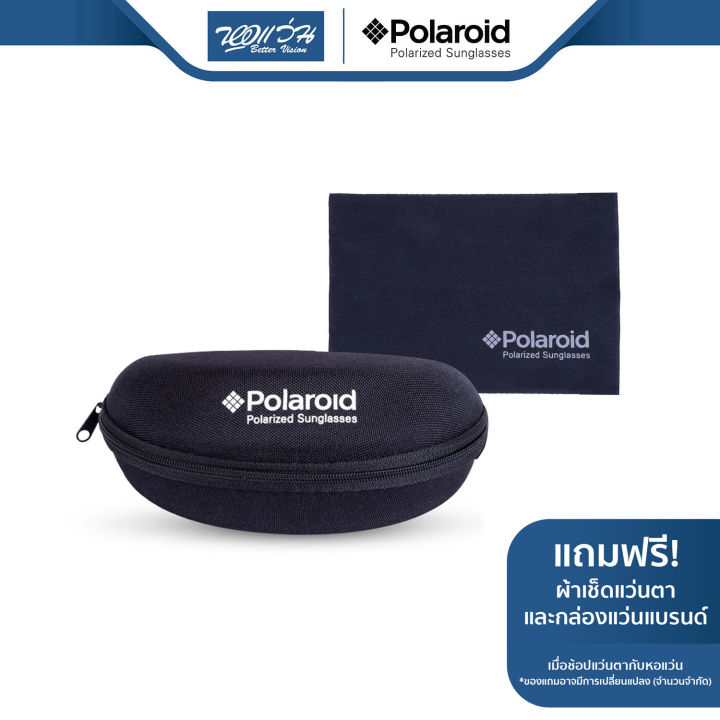 แว่นตากันแดด-polaroid-โพลารอยด์-รุ่น-fp4p8354-nt