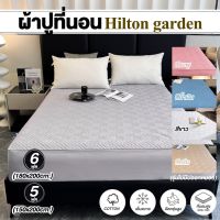 ผ้าปูที่นอน รุ่น Hilton garden แบบนุ่ม ภายในเสริมผ้าเพิ่มความนุ่ม ขนาด 5-6 ฟุต ไม่มีปลอกหมอน