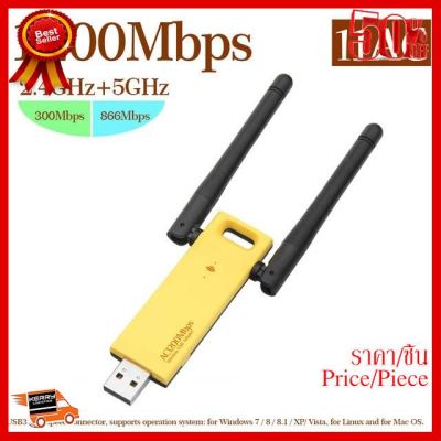 ✨✨#BEST SELLER WD-4602 AC 1200Mbps Wireless Dual Band USB อะแดปเตอร์ไร้สายเครื่องรับสัญญาณ WiFi เครื่องส่งสัญญาณไร้สาย ##ที่ชาร์จ หูฟัง เคส Airpodss ลำโพง Wireless Bluetooth คอมพิวเตอร์ โทรศัพท์ USB ปลั๊ก เมาท์ HDMI สายคอมพิวเตอร์