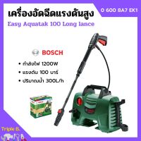 เครื่องอัดฉีดแรงดันสูง เครื่องฉีดน้ำ 100 บาร์ BOSCH รุ่น Easy Aquatak 100 Long lance (ปืนยาว)