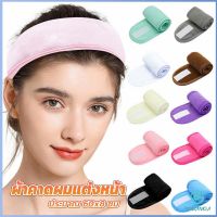 Yolanda  ผ้าคาดผม ผ้าคาดผมแต่งหน้า ผ้าคาดผมนวดหน้า อาบน้ำ สีพื้น  Headband