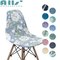 Chair Cover Eames Chair Cover Armless Shell Chair Covers Elastic Removable Washable Seat Protector Solid Slipcovers for Kitchen Dining Room Living Room