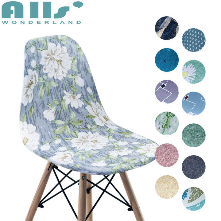Chair Cover Eames Chair Cover Armless Shell Chair Covers Elastic Removable Washable Seat