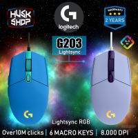 (ของแท้) เมาส์เกมมิ่ง LOGITECH G203 Lightsync RGB เมาส์เล่นเกม Gaming Mouse เมาส์ ประกันศูนย์ 2 ปี