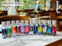 น้ำหอมJC (12สี12กลิ่น) หอมทนนาน12ชั่วโมง