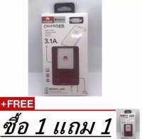 ชุดชาร์จ (หัวเว่ย) Huawei ซื้อ 1 แถม 1แท้100％1m สายชาร์จ+หัวชาร์จ5V3.1Aชุดชาร์จเร็วรองรับทุกรุ่น MicroUSB Huawei Y9 Y7Pro Y7 Y6prime Y5Prime Y5 Y3 Nove 2i 3i / P9lite Orginal